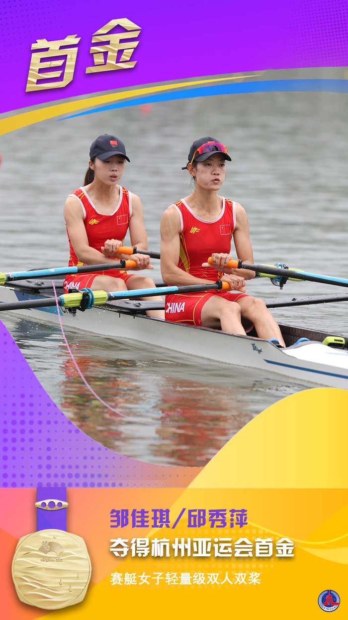 开云官方app入口-贝宁选手在赛艇比赛中斩获冠军