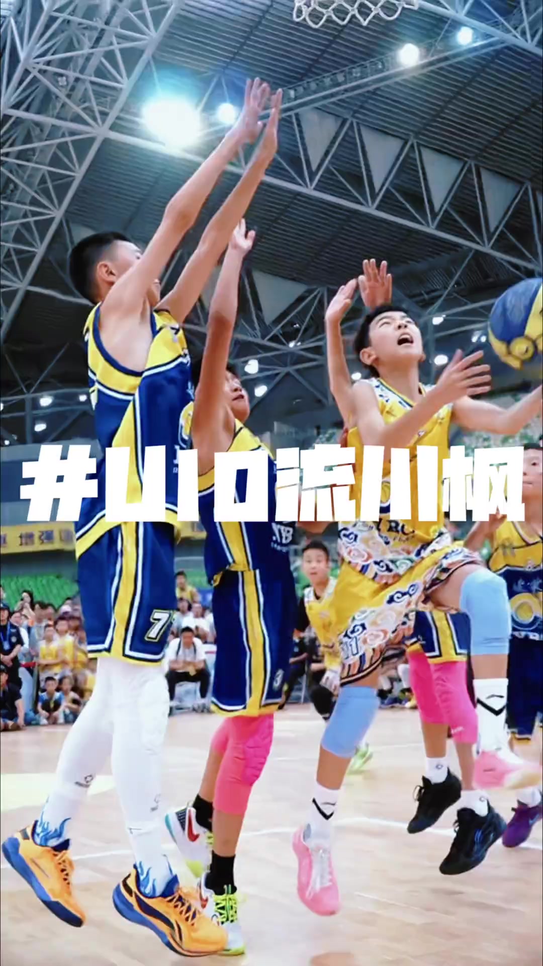 开云体育APP下载-国内U小将崭露头角，成为球队的亮点