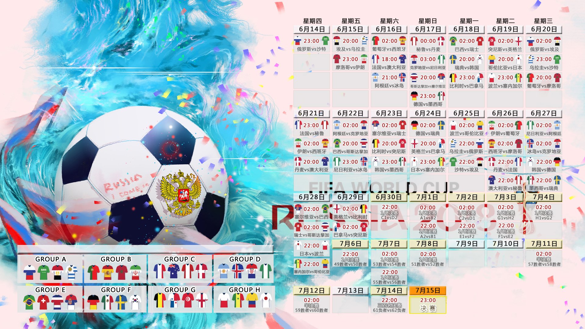开云体育直播-孤星与暗影，2026世界杯A组，匈牙利大破瑞典，奥斯梅恩绝命一击背后的门神神话