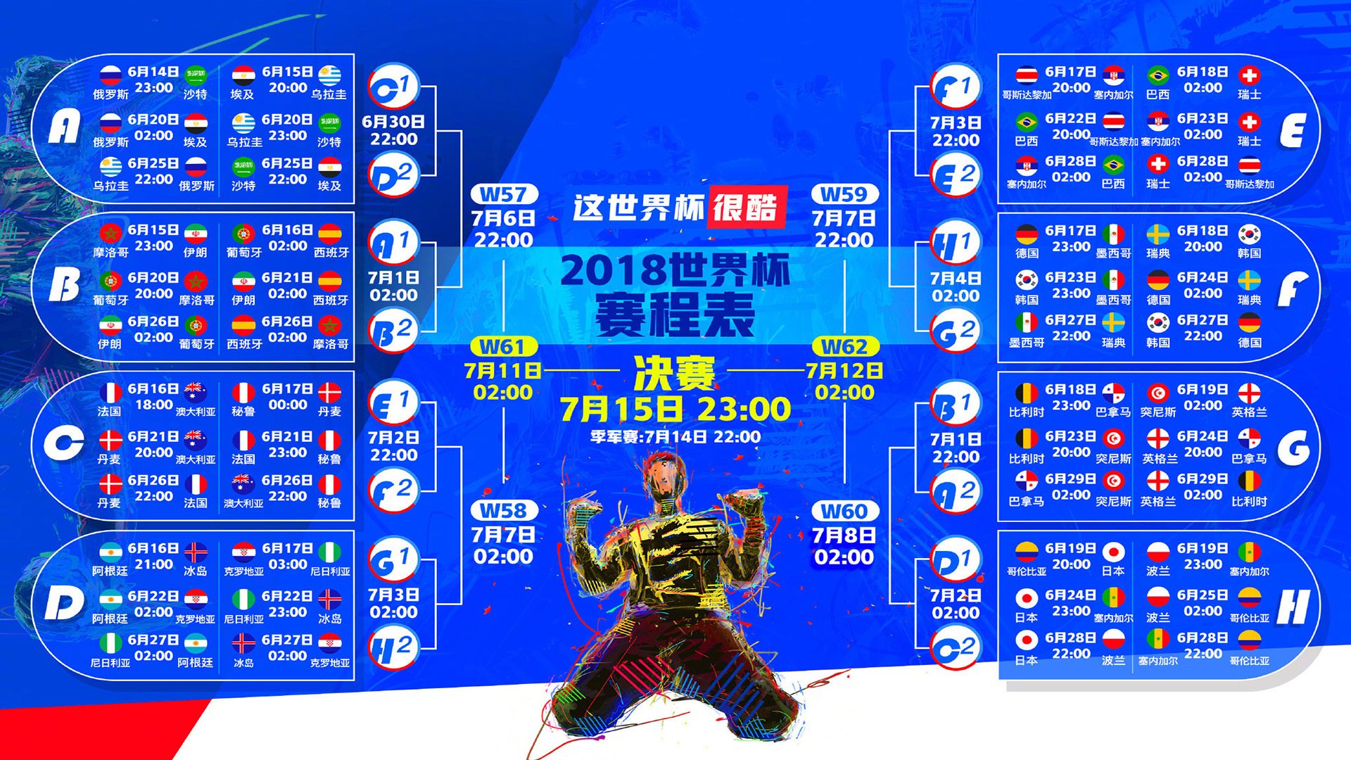 开云APP-烈焰与苍鹰，2026世界杯E组生死战，墨西哥以铁血之姿撕裂美利坚防线，萨内孤星闪耀改写天命